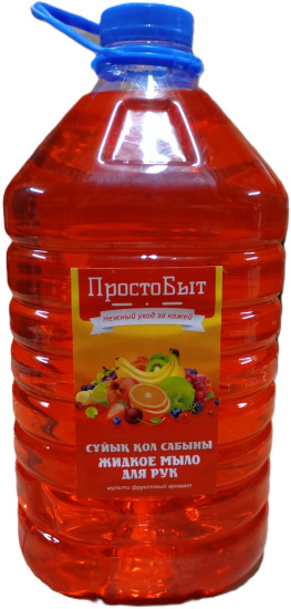Мыло жидкое для рук