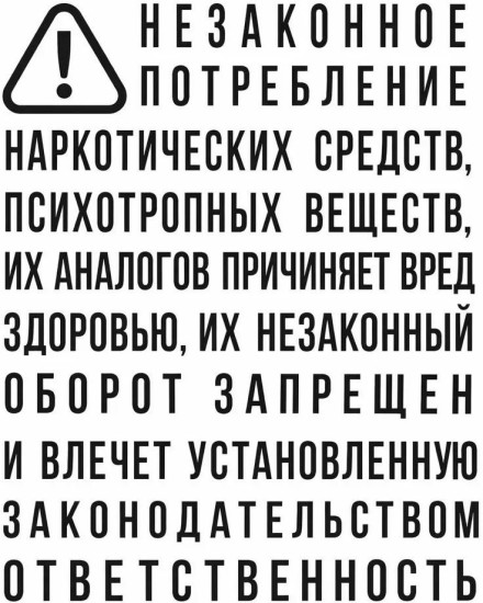 Здесь была Бритт-Мари