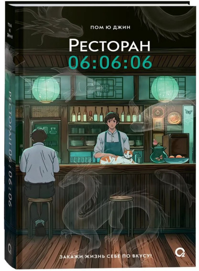 Здесь была Бритт-Мари