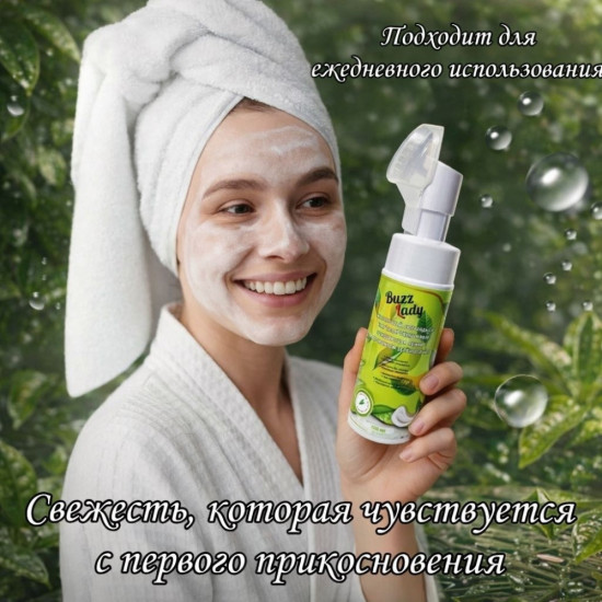 пенка для умывания с щеткой Зеленый чай