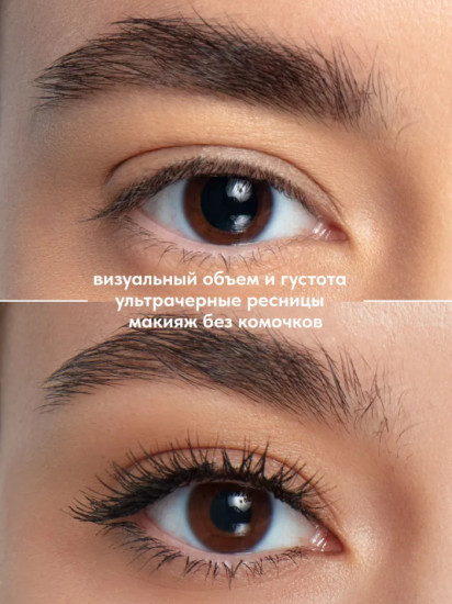 Тушь для ресниц с эффектом объема и подкручивания Seductive Eyes Mascara Black