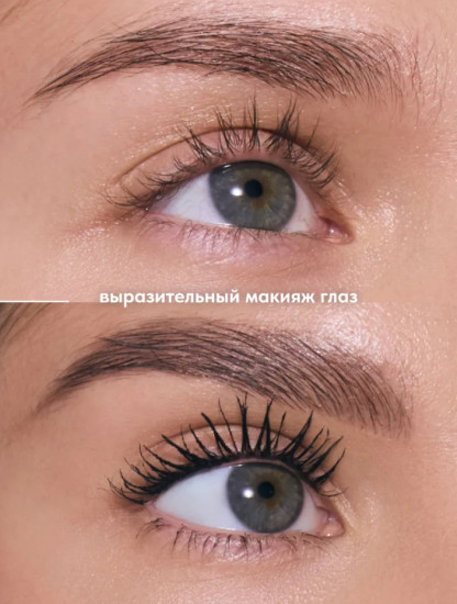 Тушь для ресниц с эффектом удлинения и разделения Dangerous Eyes Mascara Black