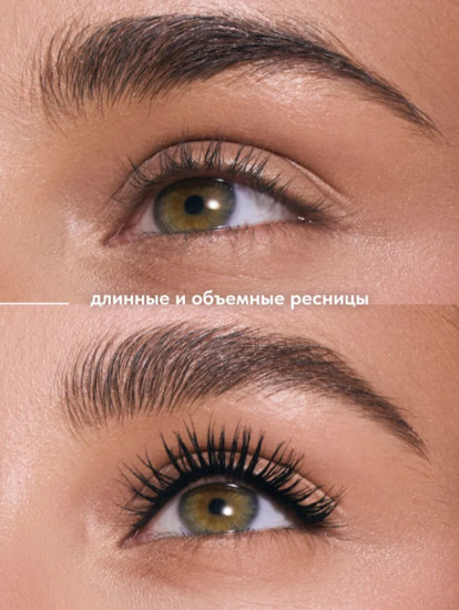 Тушь для ресниц с эффектом удлинения и объема Hypnotic Eyes Mascara Black