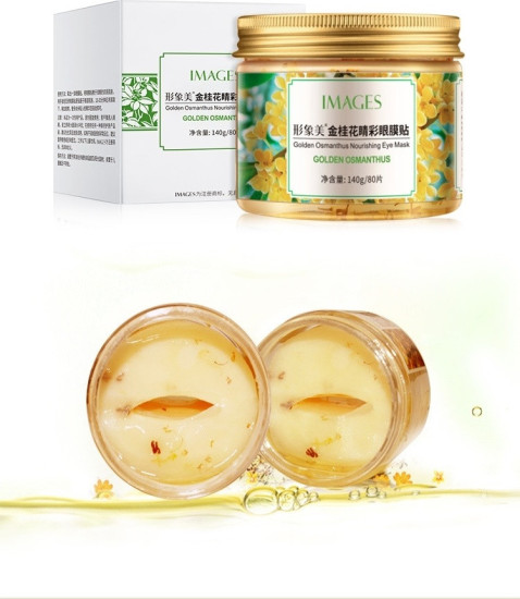 Патчи Images биоцеллюлозные Golden Osmanthus питательные