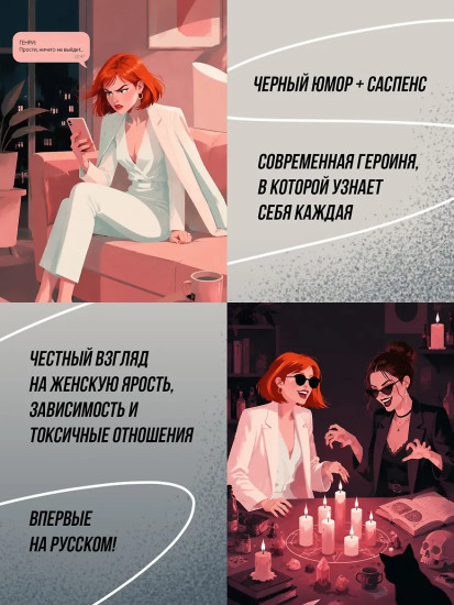 Хороший человек