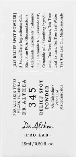 Спот 345 Relief Spot Powder
