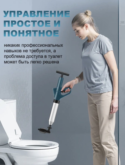Пневматический вантуз 60 см