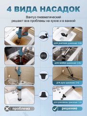 Пневматический вантуз 60 см - Фото 11
