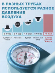 Пневматический вантуз 60 см - Фото 13