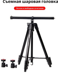 Штатив Jmary KP-2207 - Фото 1