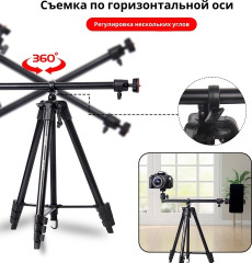 Штатив Jmary KP-2207 - Фото 4