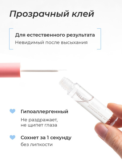 Hellash пучковые D 0.07 мм черный mix 8-14 мм