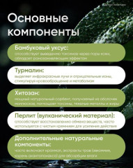 Набор детокс пластырей для ног «Foot Patch» - Фото 5