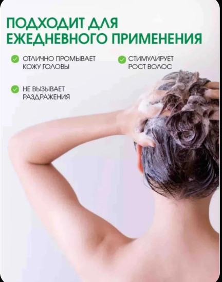 Шампунь от облысения с чесноком