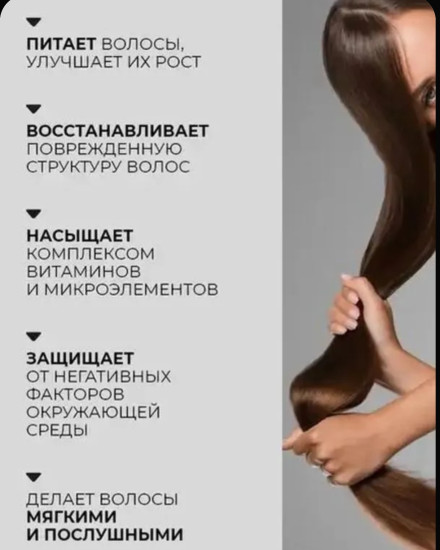 Шампунь от облысения с женьшенем