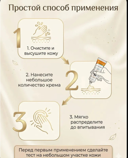 Крем от от пигментных пятен в интимных местах