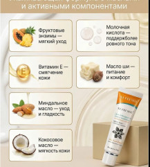 Крем от от пигментных пятен в интимных местах - Фото 5