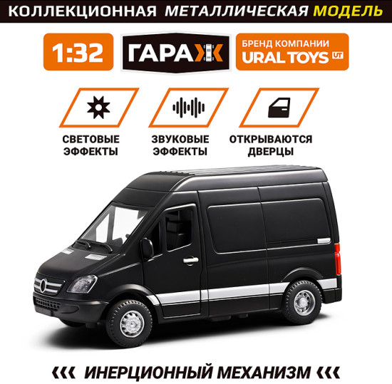 Машина «Грузовик»