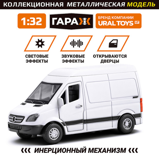 Грузовик