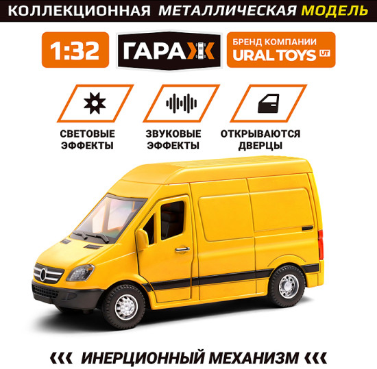 Машина  «Грузовик»