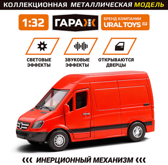 Машина «Грузовик»