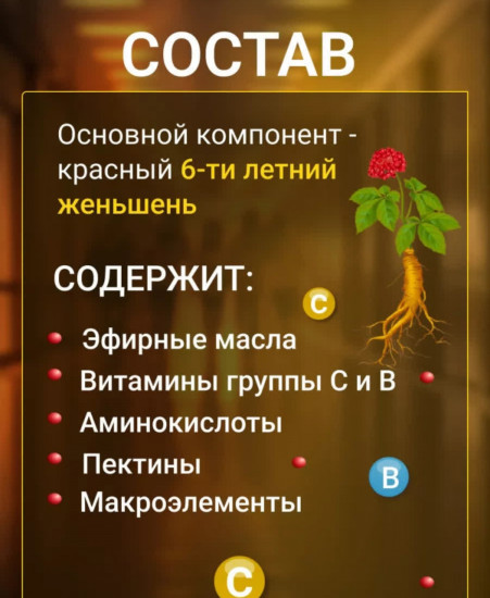 Набор пластырей костных противовоспалительных