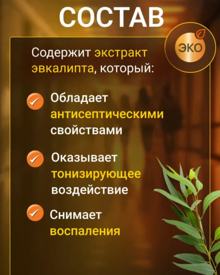 Набор пластырей костных противовоспалительных