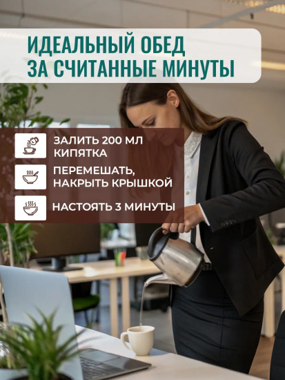 Крем-суп шпинатный с гренками