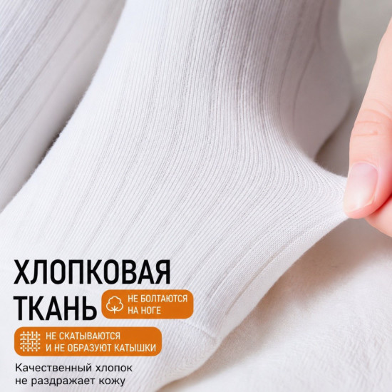 Набор женских носков