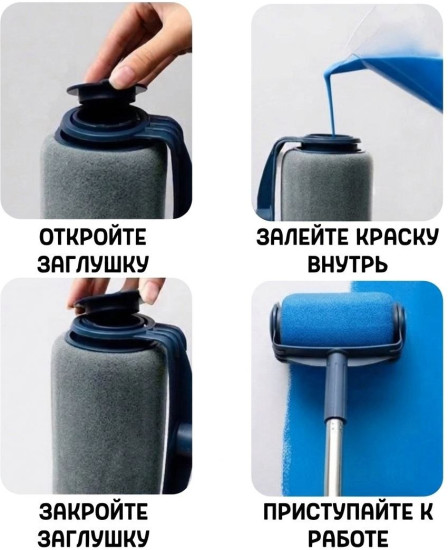 Валик малярный PR2 1 шт