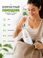 Портативный блендер для смузи и коктейлей, 420 мл, белый - Фото 2