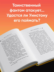 Приключения кота-детектива. Том 4-7. Комплект из 4 книг - Фото 4
