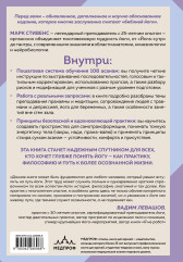 Йога с нуля. Путь к силе, гибкости и спокойствию. Пошаговое руководство по асанам, дыханию и медитации - Фото 1