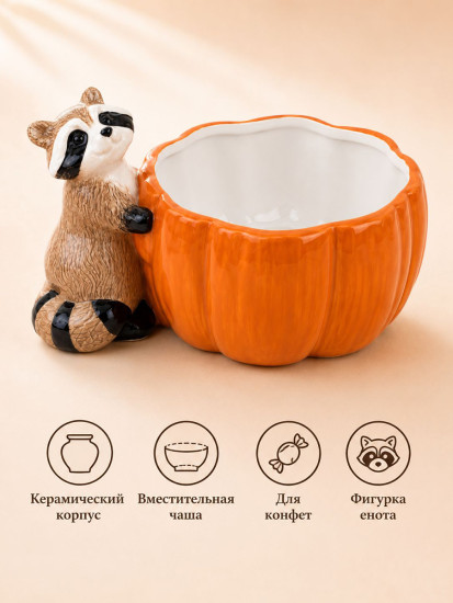 Конфетница «Еноты»