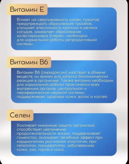Коллаген «Collagen Gold Quality»