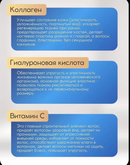 Коллаген «Collagen Gold Quality»