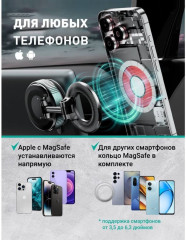 Магнитный держатель для телефона K007 - Фото 5