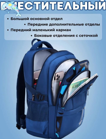 Рюкзак детский, школьный с платформой