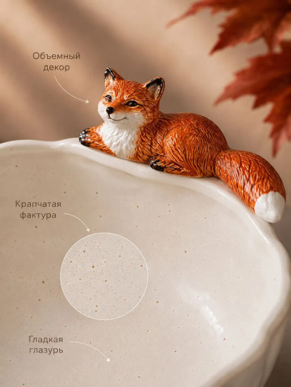 Салатник «Лисички»