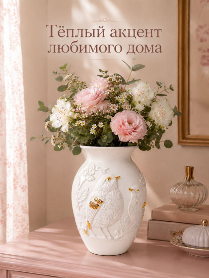 Ваза «Птичка»
