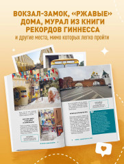 Питер без толпы. Неожиданные локации для тех, кто хочет знать о городе больше - Фото 4