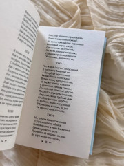 Евгений Онегин - Фото 8