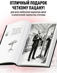 Путеводитель по Москве с Джейсоном Стетхэмом - Фото 5
