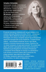 Мойры сплели свои нити - Фото 1