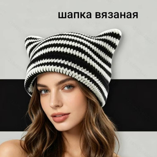 Шапка размер универсальный, черный, белый