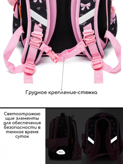 Рюкзак школьный для девочки ортопедический