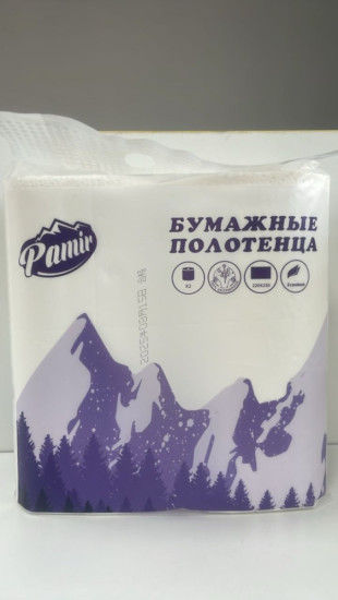 Бумажные полотенца 2 шт