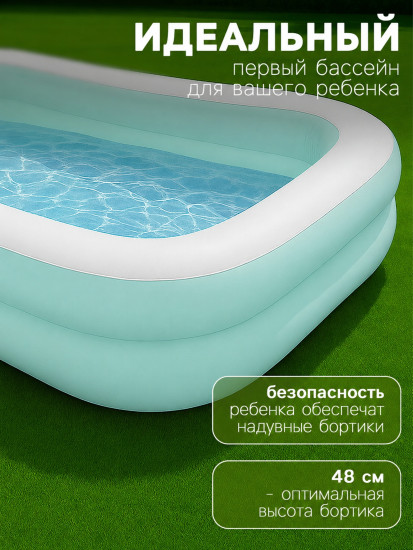 Бассейн надувной «Мандарин»