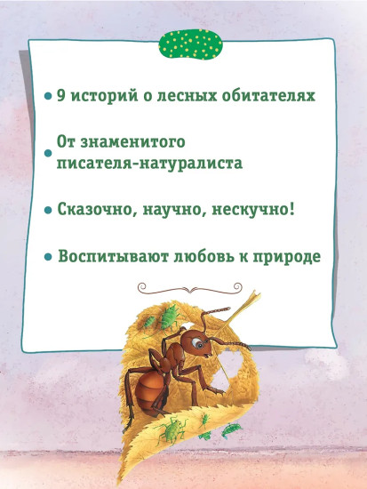 Большая книга сказок