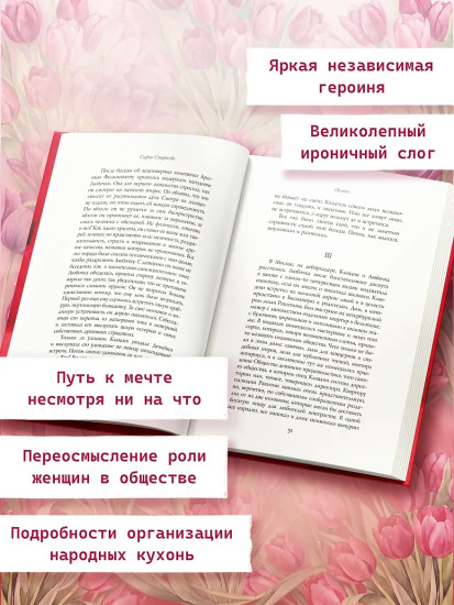 Огонек